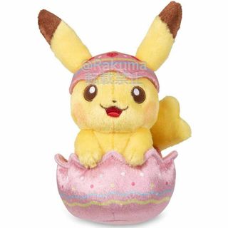 ポケモン(ポケモン)のポケットモンスター ピカチュウ イースターエッグ ぬいぐるみ ポケモンセンター(キャラクターグッズ)