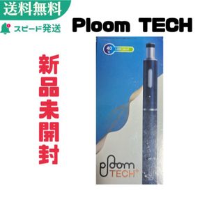 プルームテック(PloomTECH)の新品.未開封　Ploom TECH＋（プルームテック プラス）(タバコグッズ)