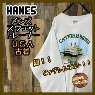 ヘインズ(Hanes)のホワイト プリント ヘインズ 2XL メンズ トレーナー 古着 長袖 スウェット(スウェット)