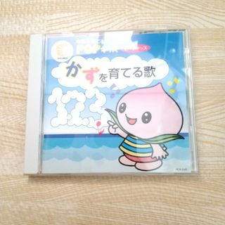 シチダシキ(七田式)の七田★CD★かずを育てる歌(知育玩具)