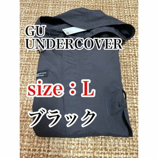 ジーユー(GU)のGU × UNDERCOVER 2WAYオーバーサイズモッズコート　L　ブラック(モッズコート)