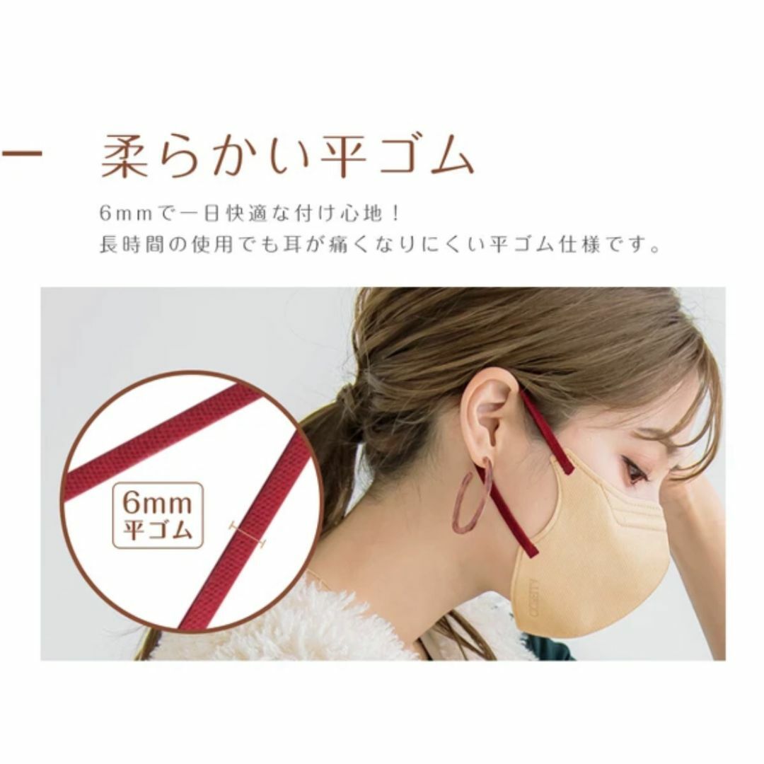 60枚入 CICIBELLA 5D立体マスク 不織布 バイカラー 3色セットDの通販