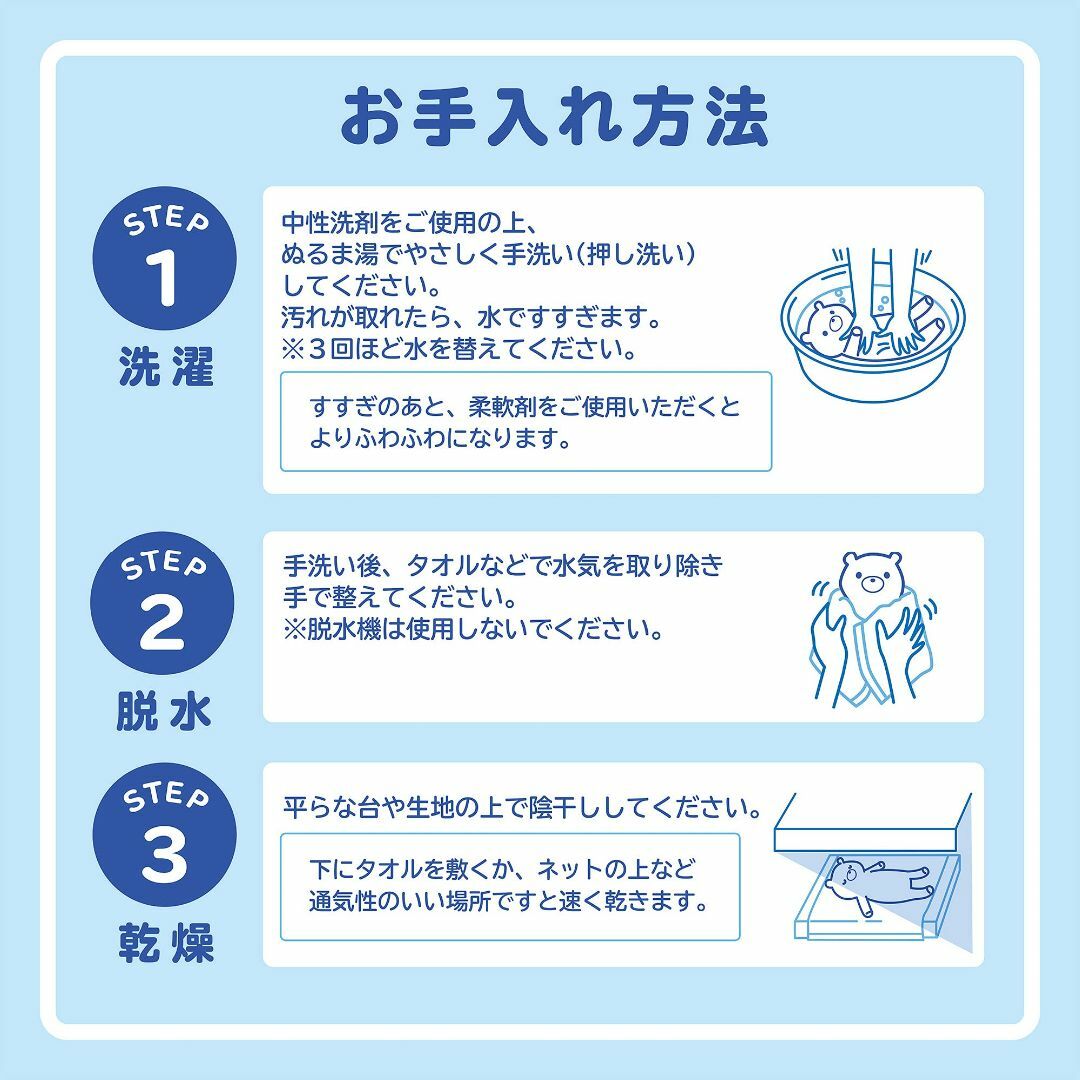 【色: S ベル】モリピロ ふわふわ抱き枕 美女と野獣 ベル イエロー 28x1 インテリア/住まい/日用品の寝具(枕)の商品写真