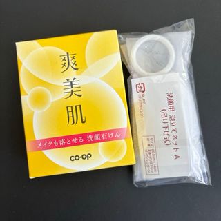 coop爽美肌　メイク落とし洗顔石けん　ネット付き(洗顔料)