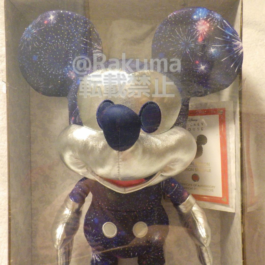 Disney(ディズニー)の海外限定 ミッキーマウス ディズニー ぬいぐるみ Disney ファンタジー エンタメ/ホビーのおもちゃ/ぬいぐるみ(キャラクターグッズ)の商品写真