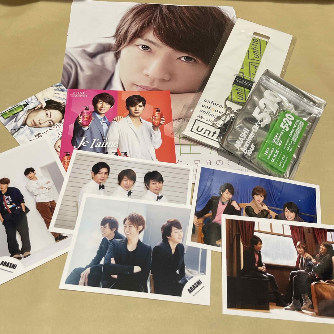 嵐(アラシ)の相葉雅紀 エンタメ/ホビーのタレントグッズ(アイドルグッズ)の商品写真