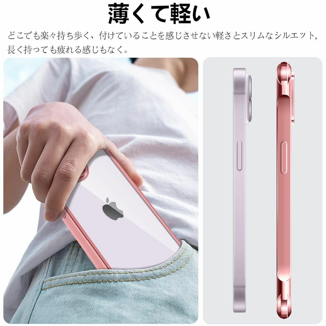 【サイズ:iPhone14Plus_色:ローズゴールド】iPhone 14 Pl スマホ/家電/カメラのスマホアクセサリー(その他)の商品写真