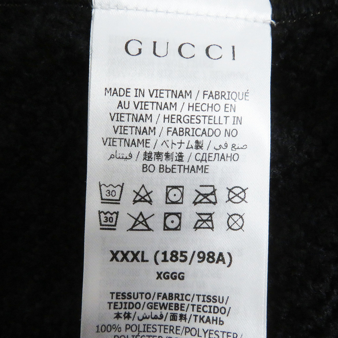 Gucci(グッチ)の未使用品 GUCCI×THE NORTH FACE グッチ ザ・ノースフェイス 663910 ロゴプリント 裏起毛 ストレッチパンツ トレッキングパンツ ブラック XXXL 正規品 メンズのパンツ(その他)の商品写真