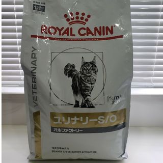 ロイヤルカナン(ROYAL CANIN)の【開封済】ロイヤルカナン 猫 ユリナリーS/Oオルファクトリー(猫)