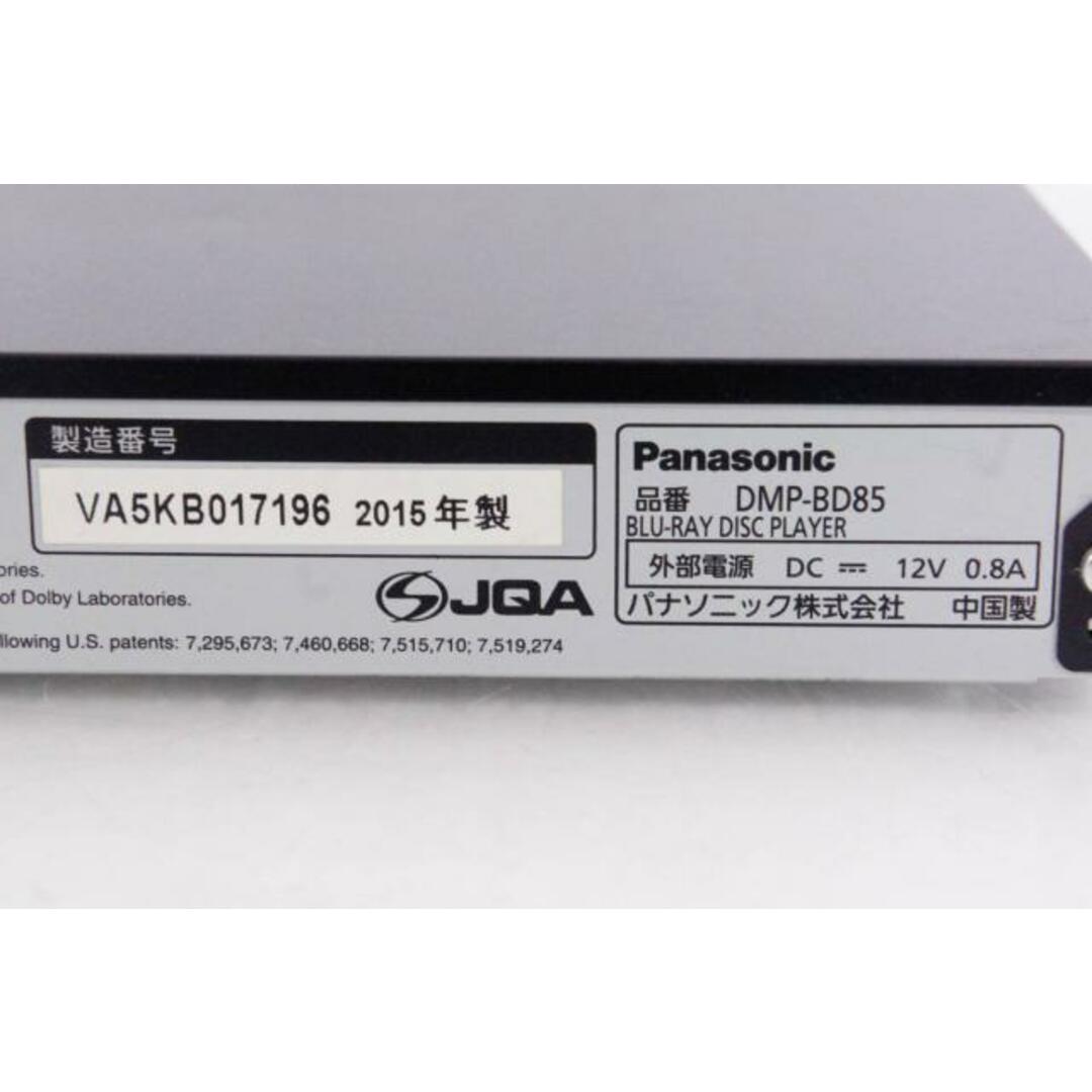 【中古】Panasonicパナソニック ブルーレイディスクプレーヤー DMP-BD85 スマホ/家電/カメラのテレビ/映像機器(その他)の商品写真