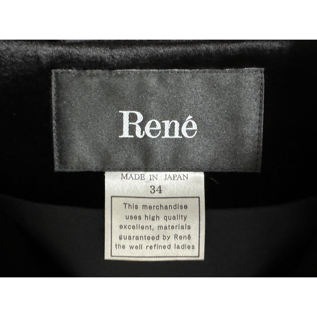 René(ルネ)のRene ルネ　ベロアコート　34 レディースのジャケット/アウター(ロングコート)の商品写真