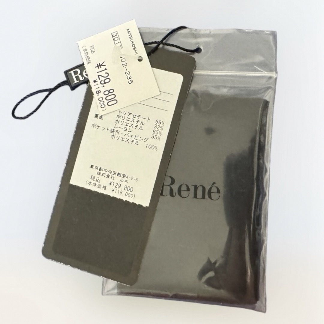 René(ルネ)のRene ルネ　ベロアコート　34 レディースのジャケット/アウター(ロングコート)の商品写真