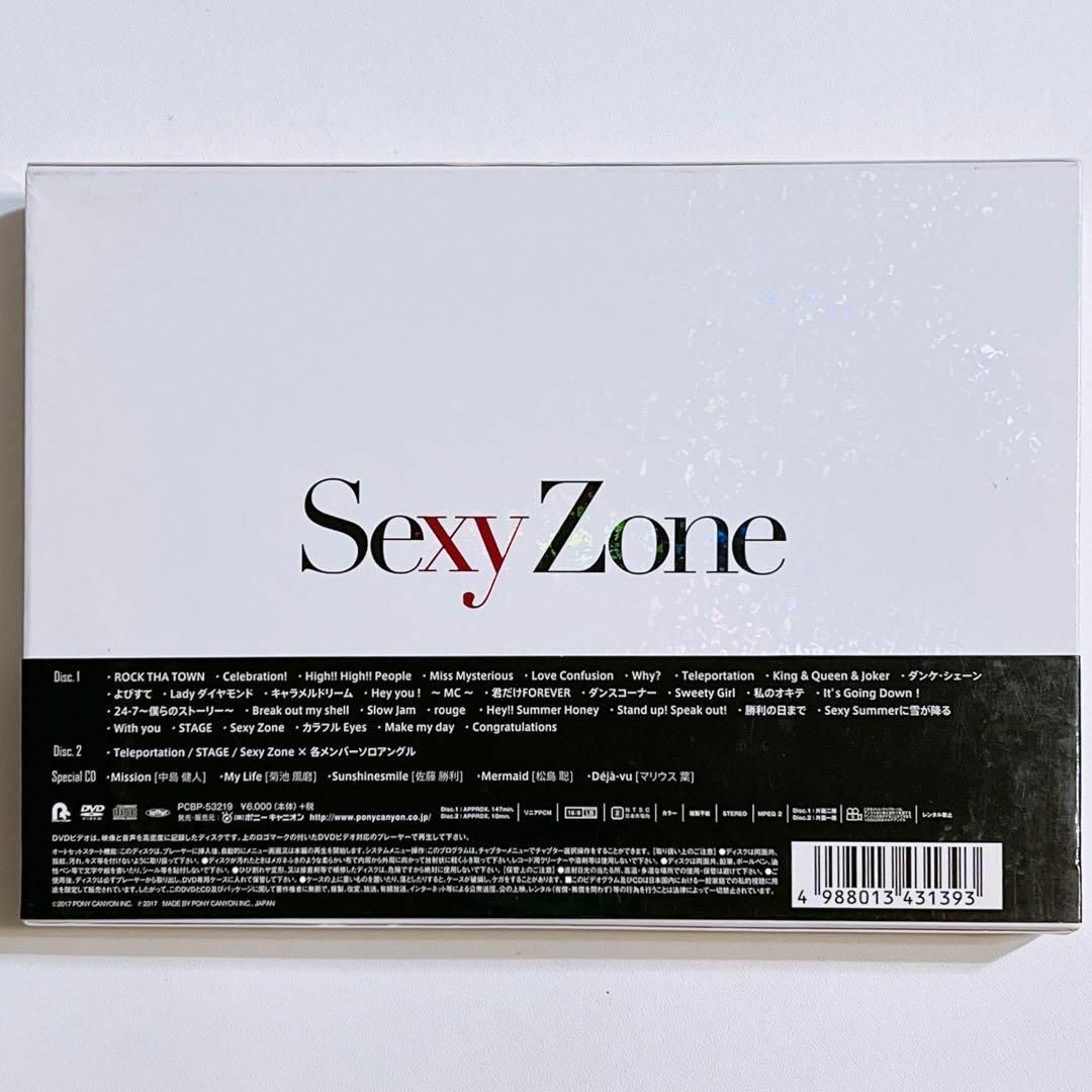 Sexy Zone(セクシー ゾーン)のSexyZone Presents STAGE 初回限定盤 DVD 美品！ エンタメ/ホビーのDVD/ブルーレイ(ミュージック)の商品写真