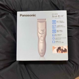 パナソニック(Panasonic)のパナソニック家庭用散髪器具 カットモード シルバー調 ER-GF81-S(1台)(ヘアケア)