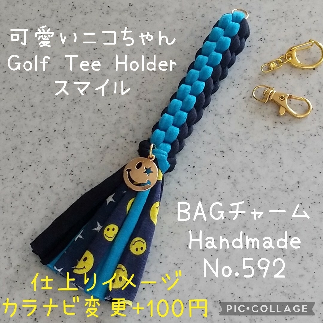 ゴルフ ティーホルダー ニコちゃん ブルー パンツ スカート ベルト プレゼント
