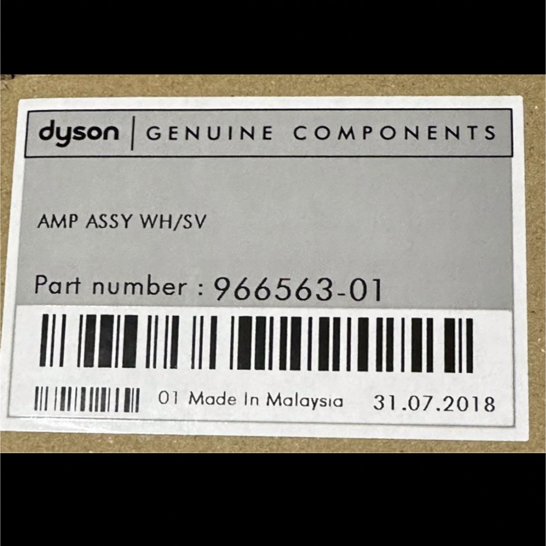 Dyson(ダイソン)のダイソン 加湿空気清浄器 dayson hygienic mist 円形パーツ スマホ/家電/カメラの生活家電(加湿器/除湿機)の商品写真