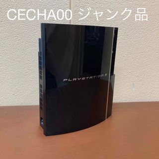 PlayStation3 - 美品☆PS3 CECH-3000B 320GB スプラッシュブルーの通販