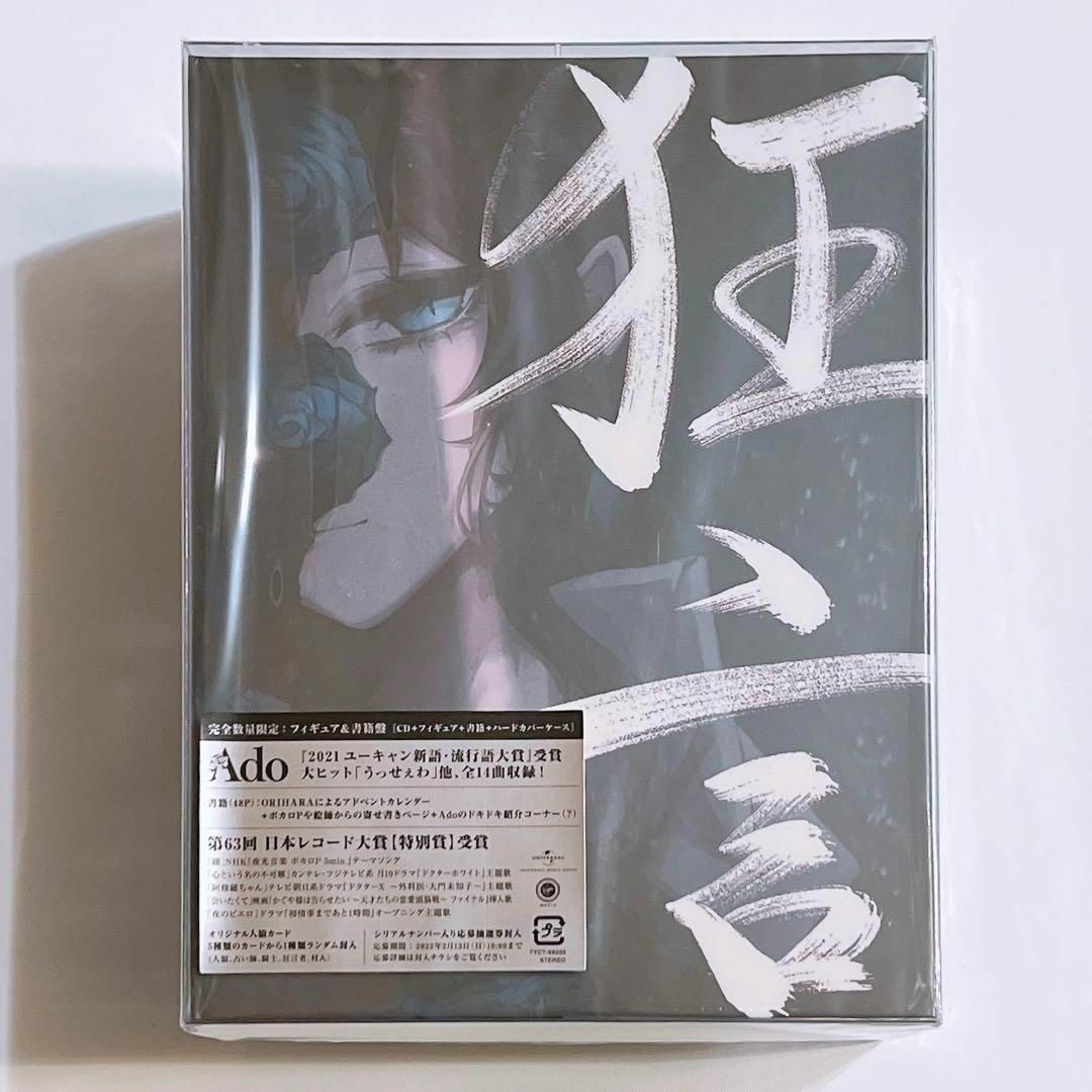 Ado 狂言 完全数量限定盤 フィギュア&書籍盤 新品未開封！ CD アルバム エンタメ/ホビーのCD(ポップス/ロック(邦楽))の商品写真