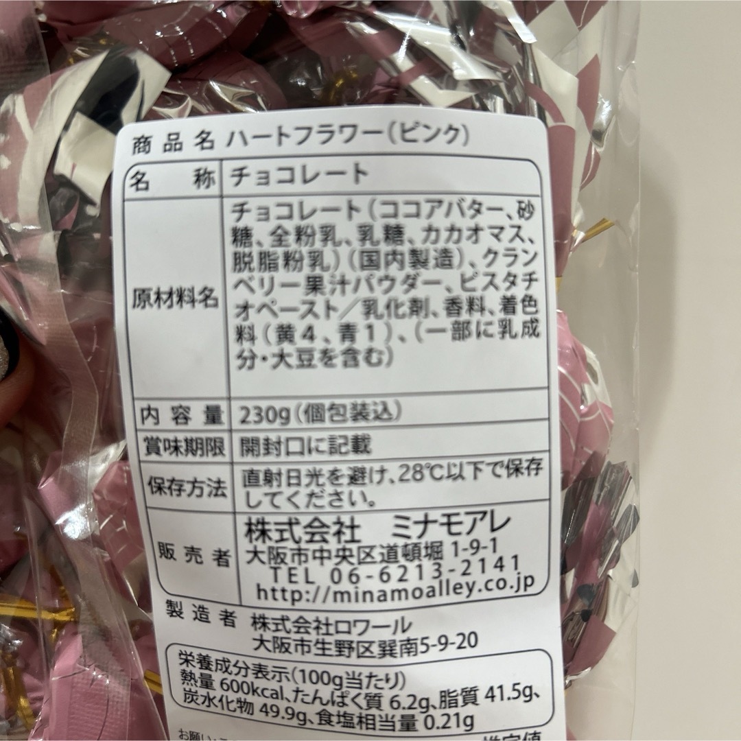 ミナモアレ❤️限定ハートフラワー❤️クーポン・ポイント利用 食品/飲料/酒の食品(菓子/デザート)の商品写真