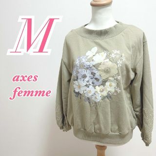 アクシーズファム(axes femme)のアクシーズファム　長袖トップス　M　グリーン　きれいめ　オフィス　花柄レース(カットソー(長袖/七分))