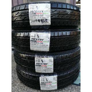 ブリヂストン(BRIDGESTONE)の▲★新品未使用ブリヂストンネクストリー　145/80R13サマータイヤ４本セット(タイヤ)