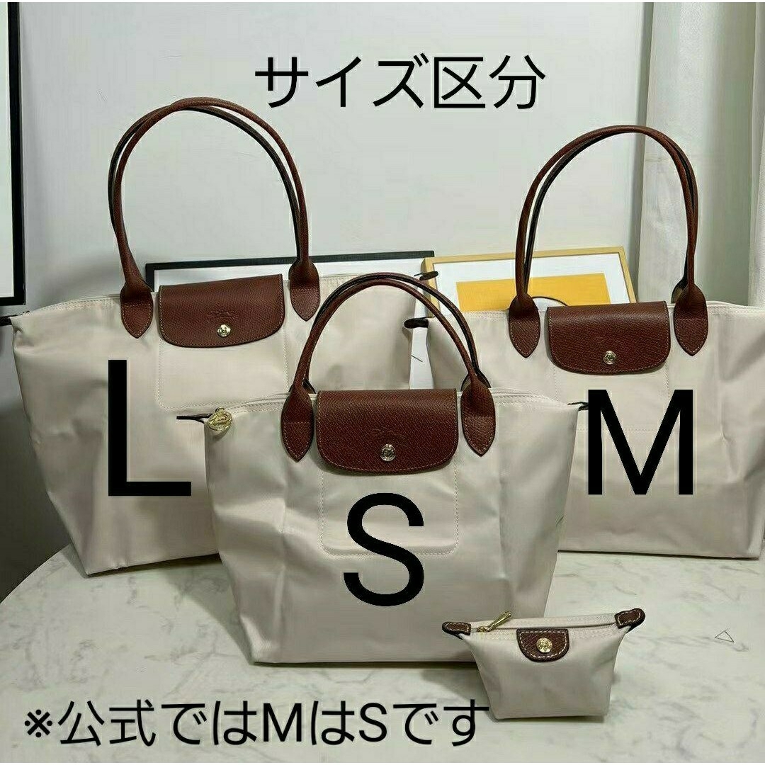 LONGCHAMP(ロンシャン)の専用です レディースのバッグ(トートバッグ)の商品写真