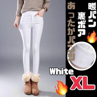 細見え　裏起毛パンツ　白 XL 極暖　暖パン裏ボア足長　暖かい　スキニー 楽チン(スキニーパンツ)