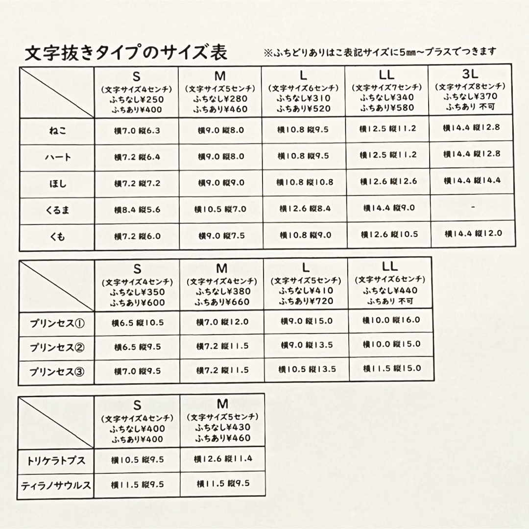 お名前ワッペン　ネームタグ　名前タグ　名札　フェルト　ハンドメイド ハンドメイドのキッズ/ベビー(ネームタグ)の商品写真