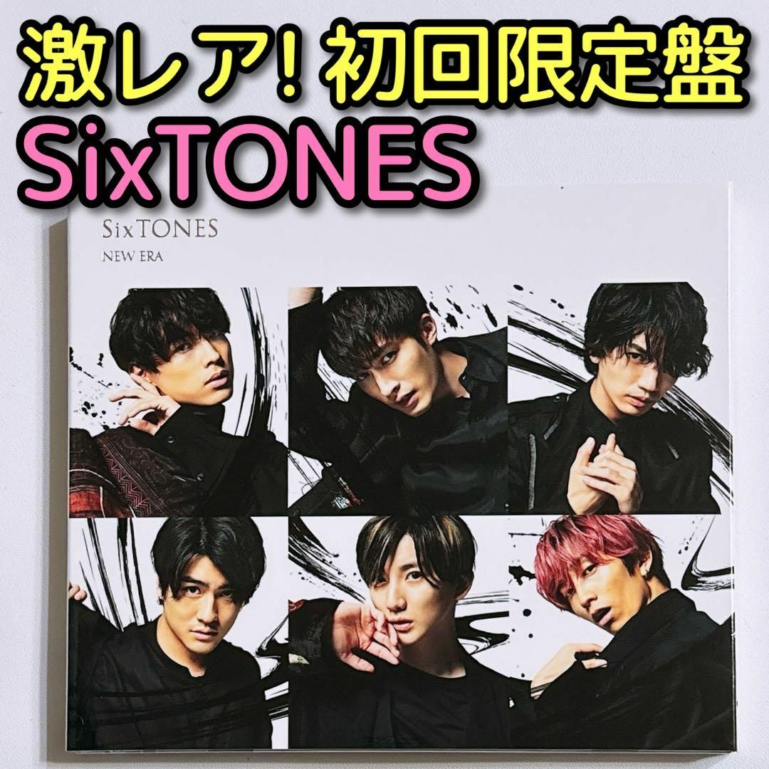 SixTONES - SixTONES NEW ERA 初回限定盤 美品！ CD DVD 京本大我の