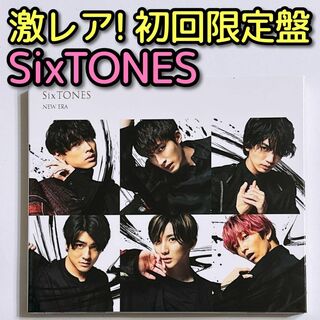 ストーンズ(SixTONES)のSixTONES NEW ERA 初回限定盤 美品！ CD DVD 京本大我(ポップス/ロック(邦楽))