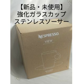 ネスプレッソ(NESPRESSO)の【新品・未使用]  カップソーサー2客(食器)