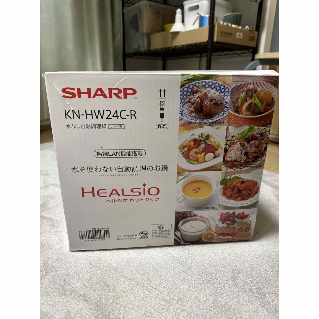 SHARP(シャープ)のSHARP ヘルシオ ホットクック 電気無水鍋 2.4L レッド系 KN-HW2 スマホ/家電/カメラの調理家電(その他)の商品写真