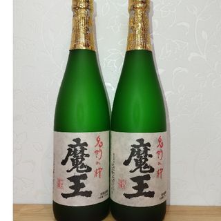 幻の焼酎 魔王の720ml瓶 2本セット 送料無料！(焼酎)