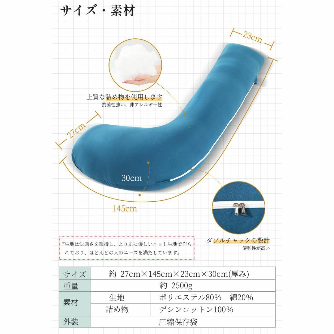 【色: ブルー】Wndy's Dream 抱き枕 妊婦、だきまくら、大きいサイズ インテリア/住まい/日用品の寝具(枕)の商品写真