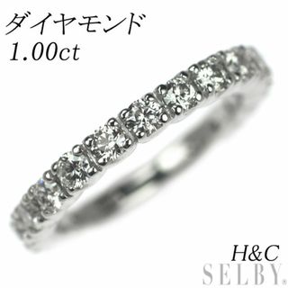 Pt900 H&C ダイヤモンド リング 1.00ct  セミエタニティ(リング(指輪))