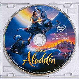 ディズニー(Disney)のアラジン 実写版 DVDのみ！ ディズニー Disney 映画 ウィルスミス(外国映画)