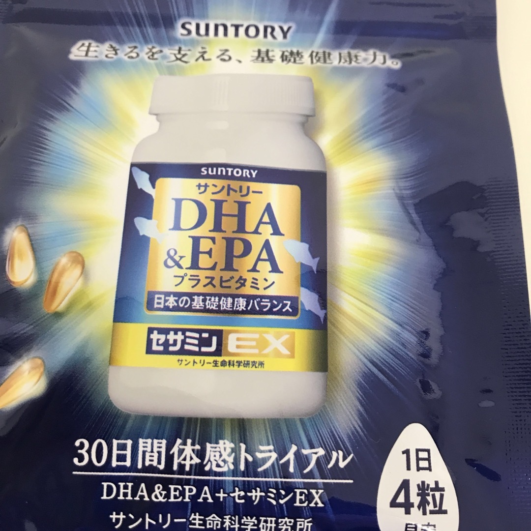 サントリー(サントリー)の#サントリーDHA&セサミンEX 食品/飲料/酒の健康食品(ビタミン)の商品写真