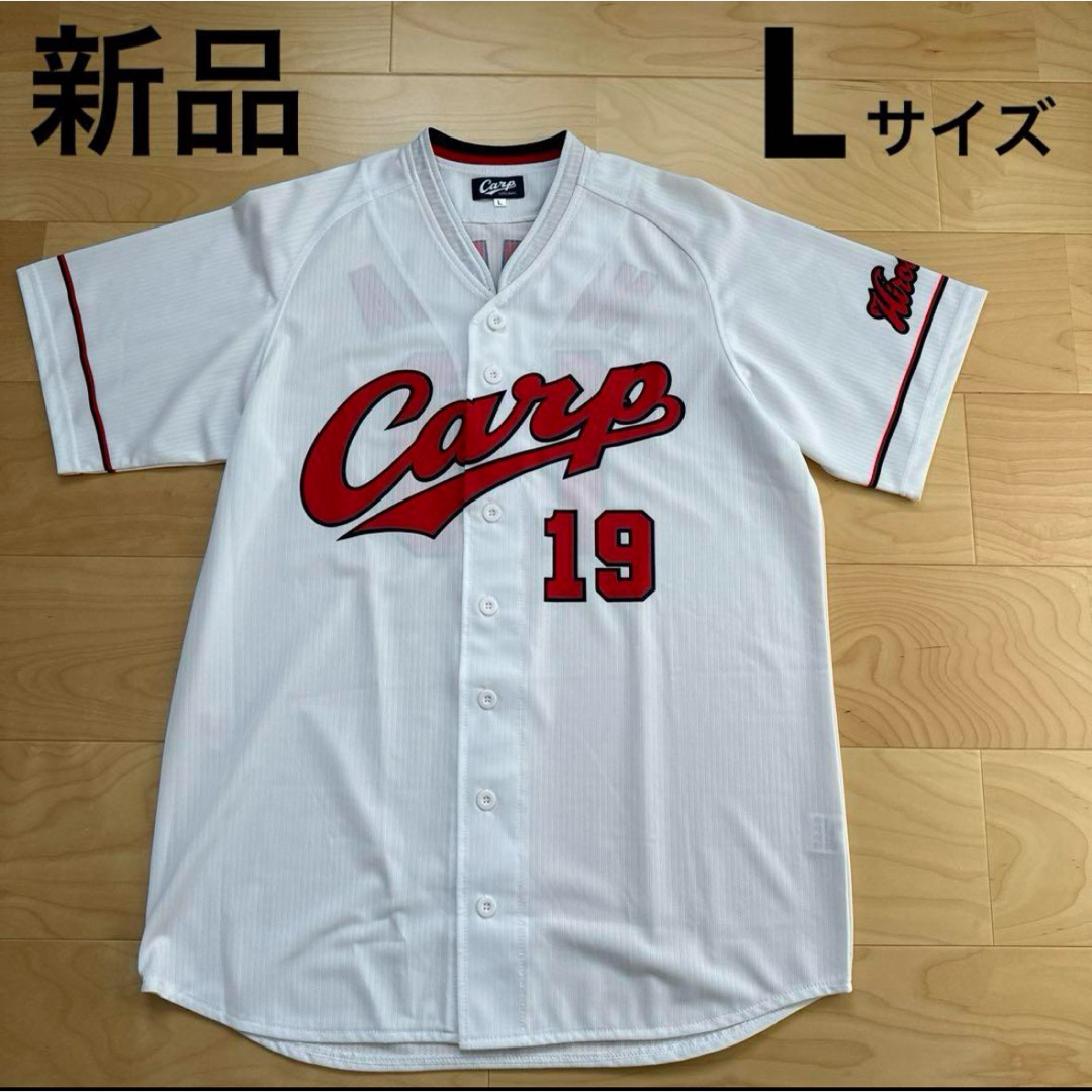 広島東洋カープ - 新品 広島東洋カープ ユニフォーム 19番 野村 広島東洋カープ - 新品 広島東洋カープ ユニフォーム 19番 野村