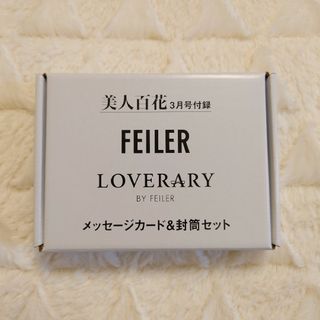 FEILER - 美人百花 3月号 付録 FEILER＆LOVERARY BY FEILER