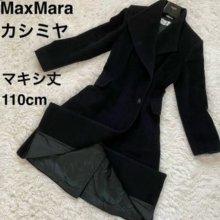 マックスマーラ(Max Mara)の美品　MaxMara カシミヤ　女優襟マキシ丈110 白タグ　Lサイズ　ブラック(ロングコート)