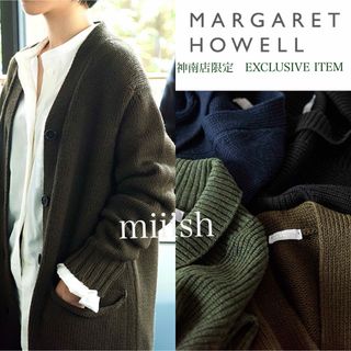 マーガレットハウエル(MARGARET HOWELL)の新品 エグゼクティブ商品 マーガレットハウエル ショールカラーニット 8.7万(ニット/セーター)