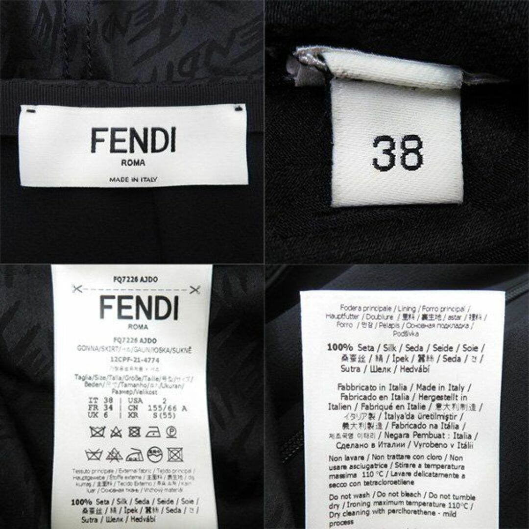 FENDI(フェンディ)の美品 FENDI フェンディ 2021 FQ7226 ロゴ オールオーバープリント アシンメトリー シルク ロング スカート 46301 レディースのスカート(ロングスカート)の商品写真