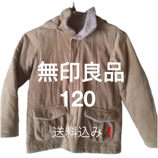 ムジルシリョウヒン(MUJI (無印良品))の無印良品　キッズ  フード付きジャケット　120 コーデュロイ (ジャケット/上着)