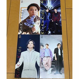 キンキキッズ(KinKi Kids)のKinKi Kids会報No.127〜130  4冊セット(アイドルグッズ)