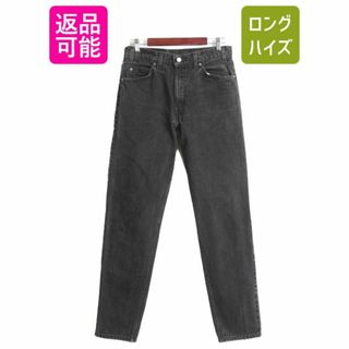 リーバイス(Levi's)の90s USA製 リーバイス 550 リラックス フィット テーパード ブラック デニム パンツ メンズ 32 32 / Levis オールド ジーンズ ジーパン 黒(デニム/ジーンズ)