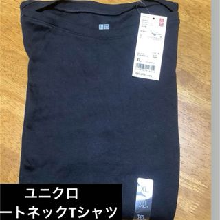 ユニクロ(UNIQLO)のユニクロ　ボートネック　Tシャツ　7分袖(Tシャツ(長袖/七分))