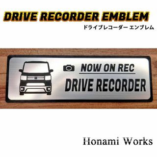 ダイハツ(ダイハツ)のウェイク ドラレコ ドライブレコーダー エンブレム ステッカー WAKE(車外アクセサリ)