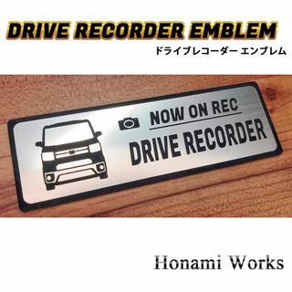 ダイハツ(ダイハツ)のウェイク ドライブレコーダー ドラレコ エンブレム ステッカー WAKE(車外アクセサリ)