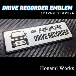 ダイハツ(ダイハツ)のウェイク ドライブレコーダー ステッカー エンブレム ドラレコ WAKE(車外アクセサリ)