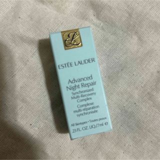 エスティローダー(Estee Lauder)のアドバンスナイトリペア7ml ミニサイズ(サンプル/トライアルキット)